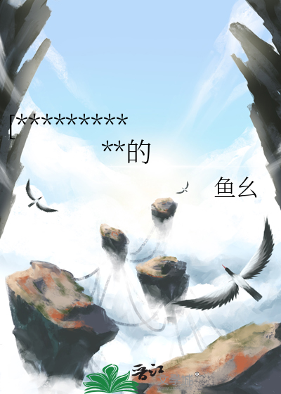 [唐诡+武侠]我是来揍你的