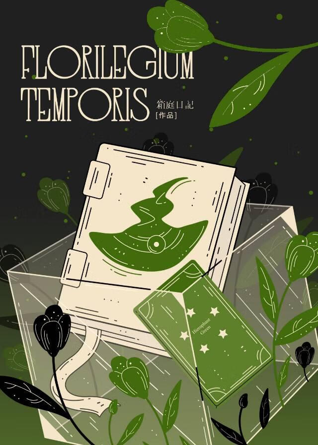 [JOJO]我的哥哥是幽灵