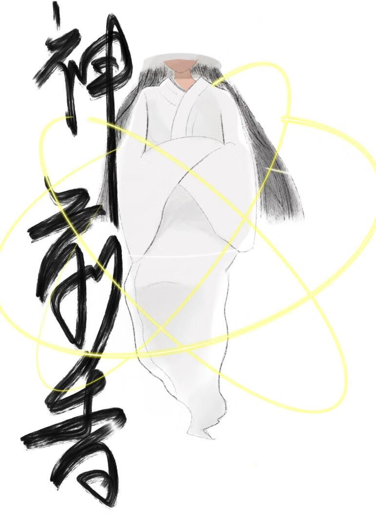 想养鬼监大人