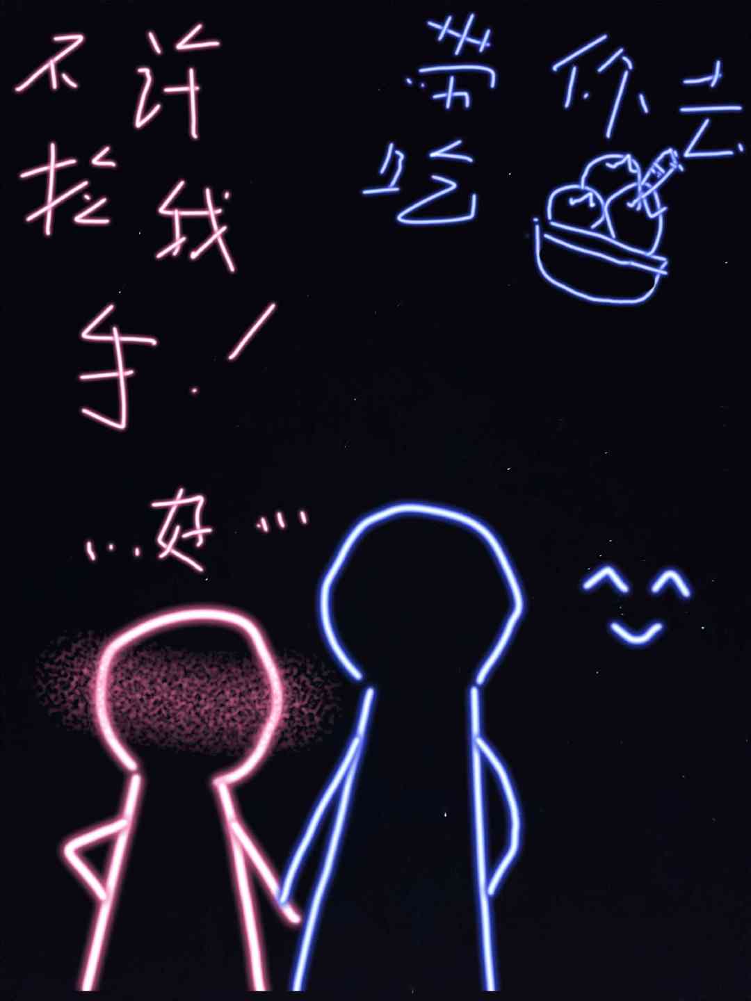 继子把我当替身[星际]