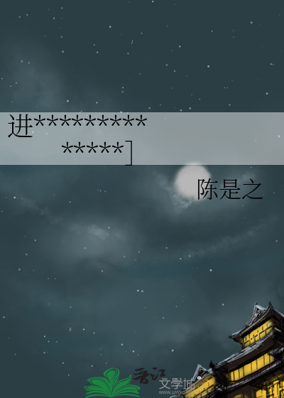 进入计算机世界，但敲键盘［无限］