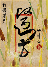 医心方
