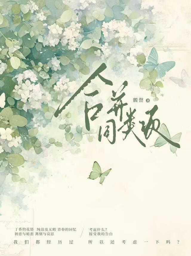 合并同类项