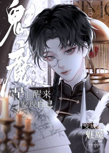 鬼怪争着被我超度