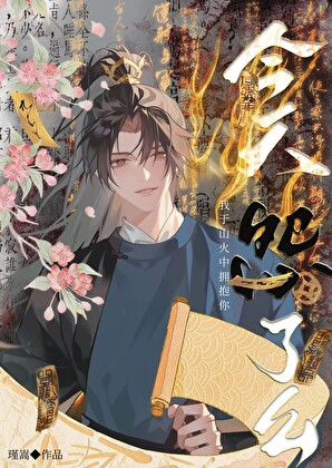 师父不肯收徒怎么办